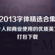 word最后一页空白页怎么都删不掉