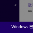 新澳门今晚开奖结果+开奖直播间