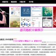 2021年澳门天线宝宝